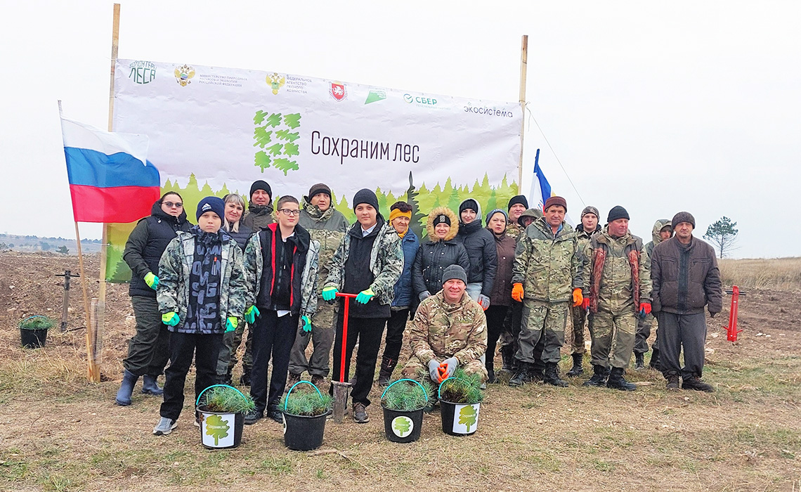 ГАУ РК «Белогорское лесное хозяйство»