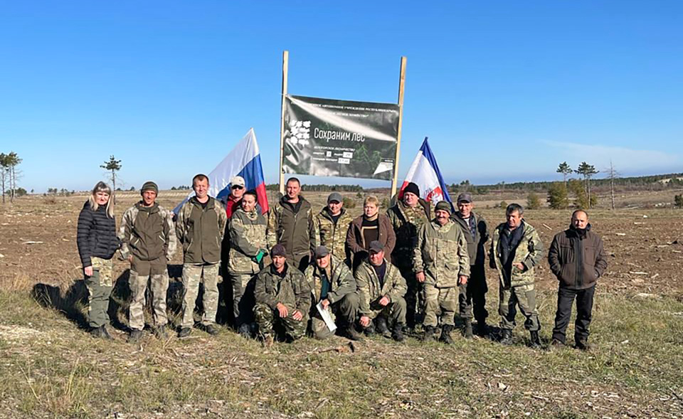 ГАУ РК «Белогорское лесное хозяйство»