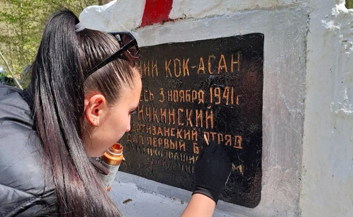 Аппарат управления